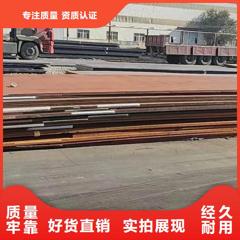 钢板Q355B钢板使用方法