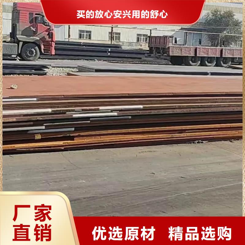 钢板Q355B钢板专业完善售后
