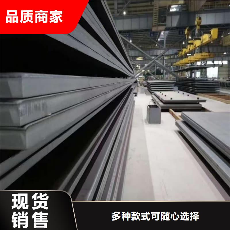 钢板Q355B钢板使用方法