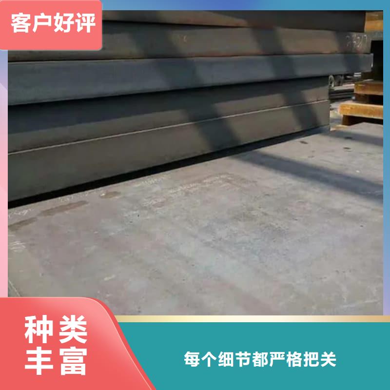 钢板Q355D钢板生产加工