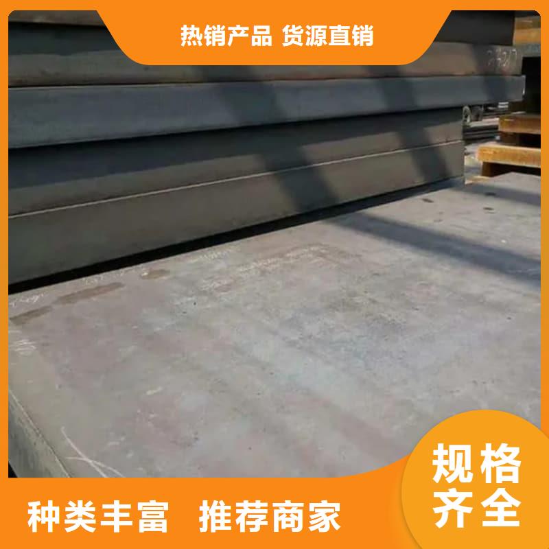 钢板Q355B钢板的图文介绍