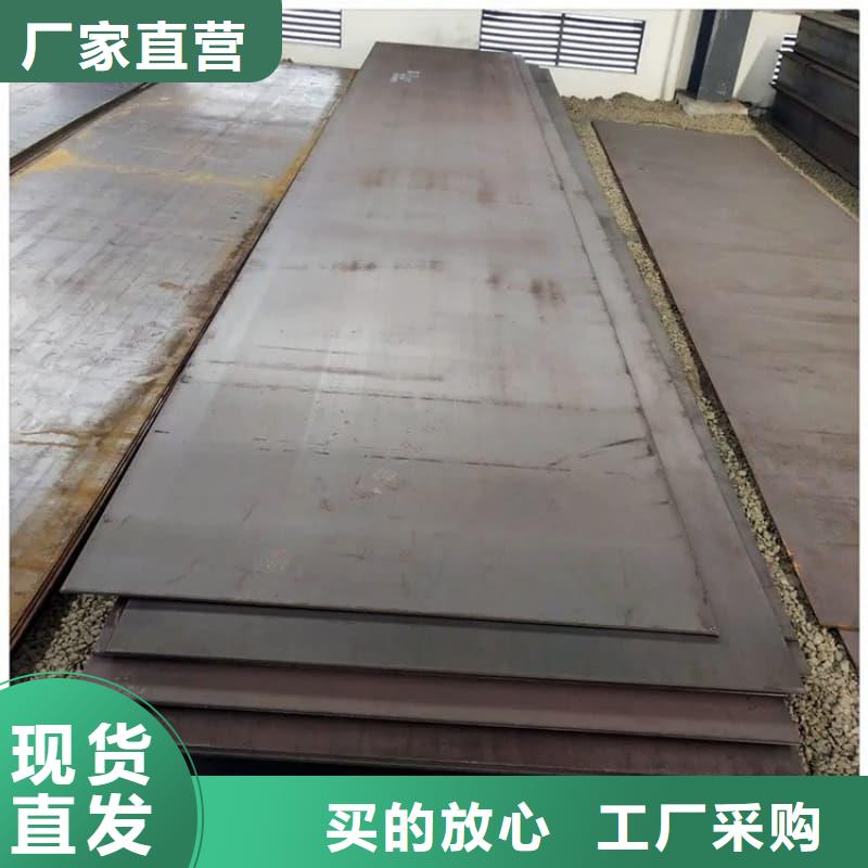 钢板Q355B钢板符合行业标准