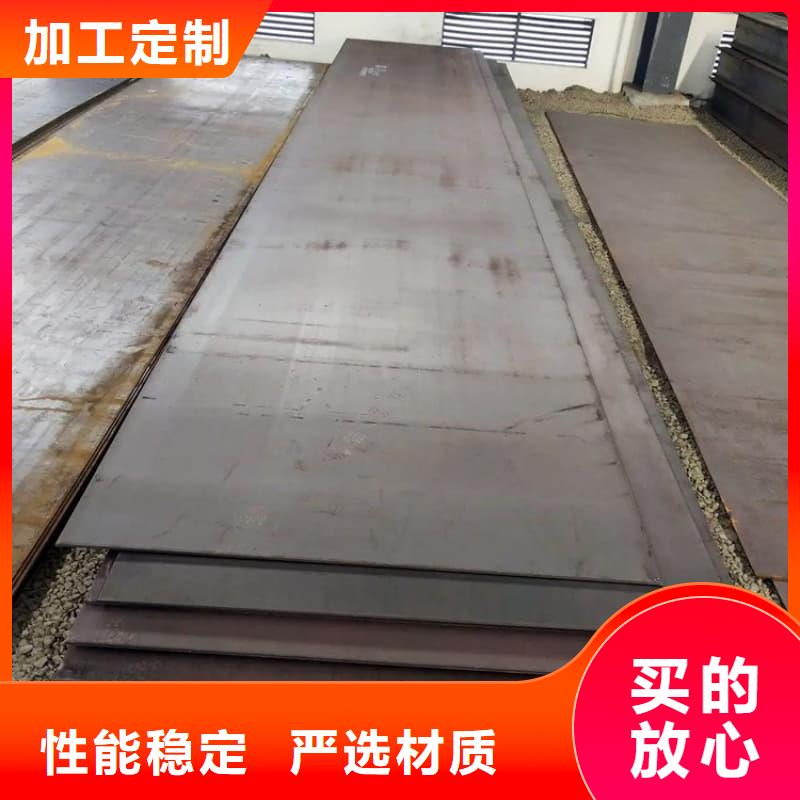 钢板Q355D钢板现货直发
