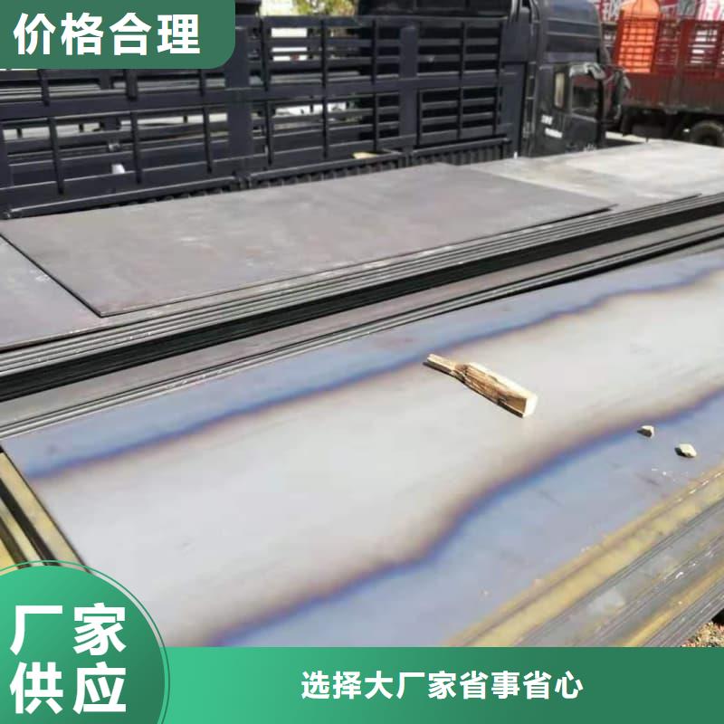 钢板Q355D钢板产品实拍