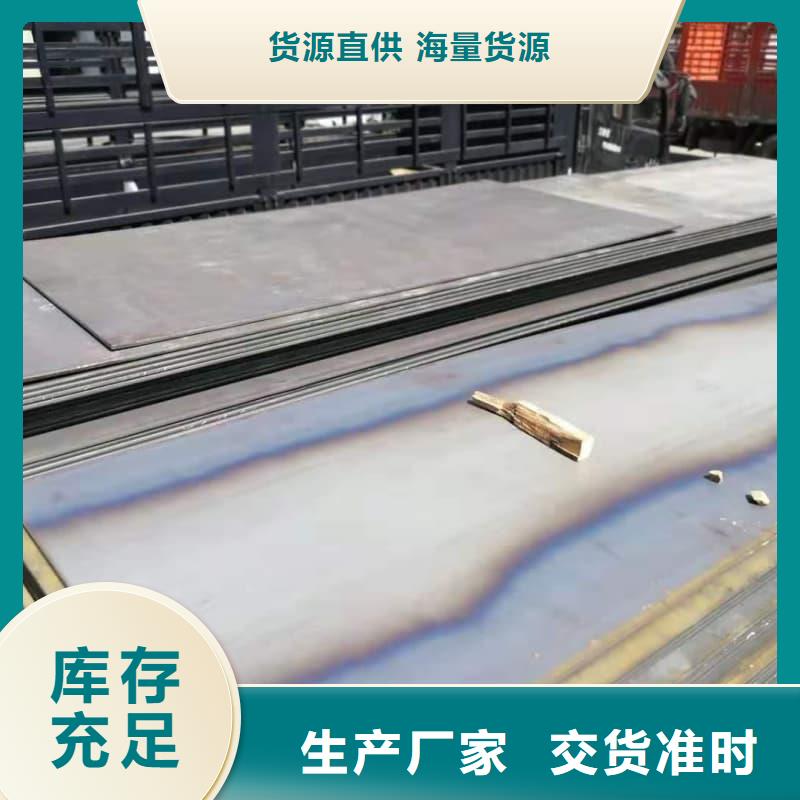 钢板Q355B钢板高品质诚信厂家