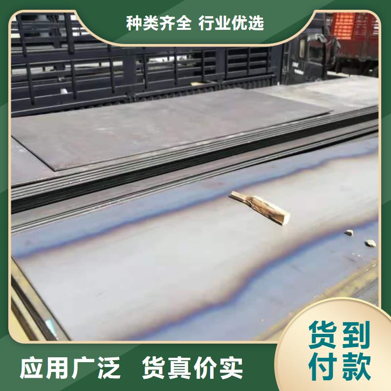 钢板Q355B钢板讲信誉保质量