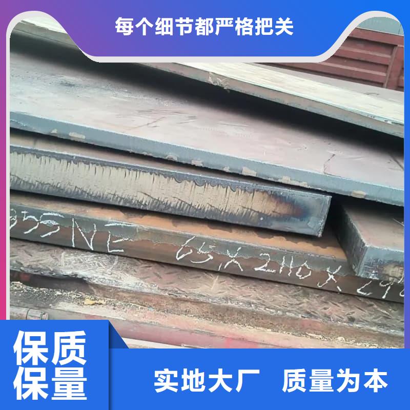 钢板Q355B钢板今日价格