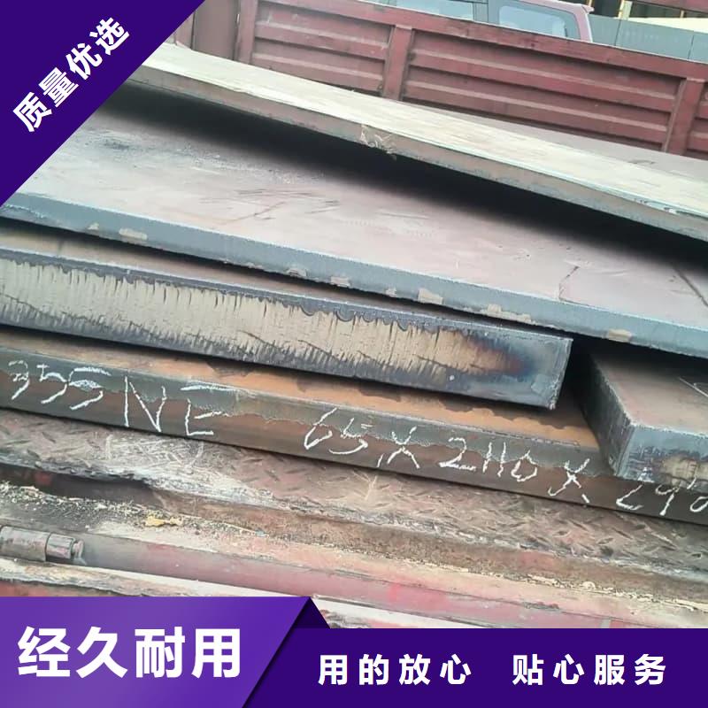 钢板_Q355B钢板海量现货