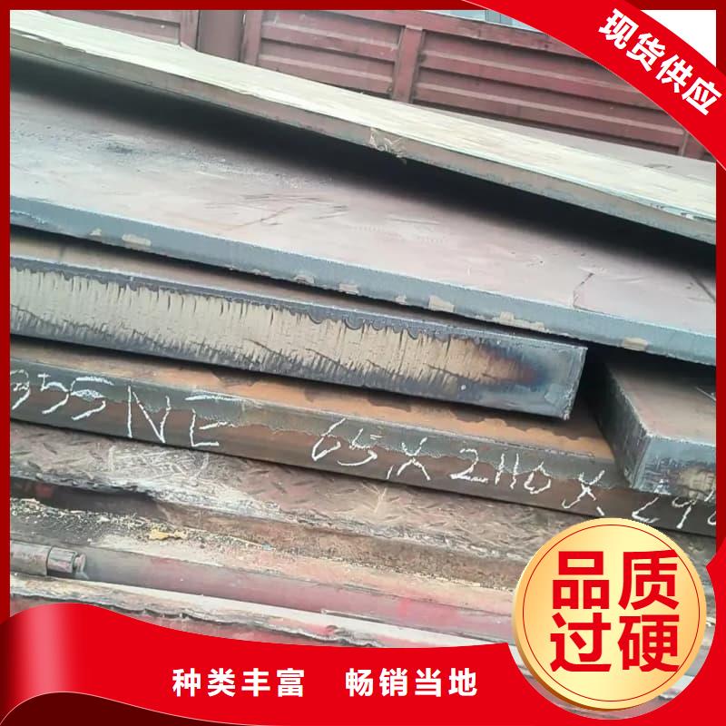 钢板Q355B钢板厂家经验丰富