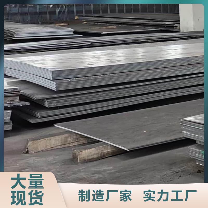 钢板,Q355D钢板优质原料