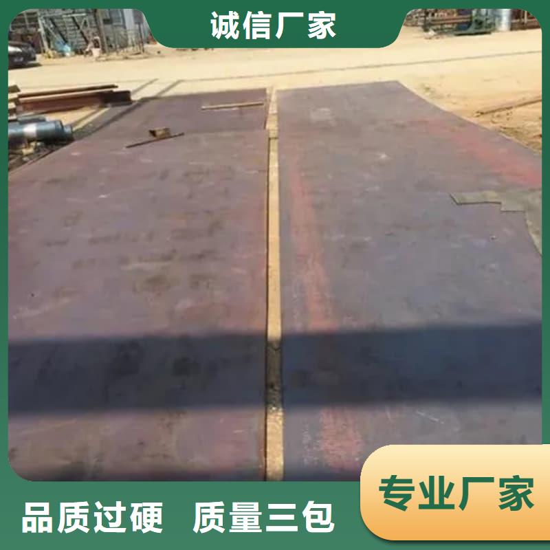 钢板Q355D钢板批发商