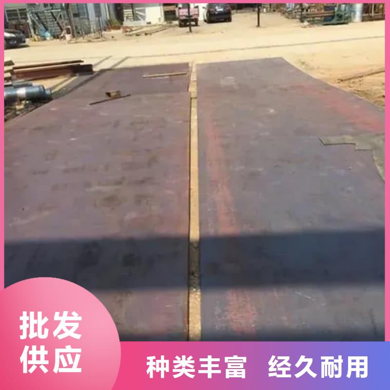 钢板Q355D钢板货品齐全
