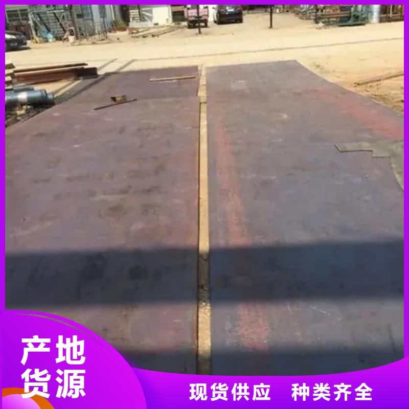 钢板,Q355D钢板自产自销