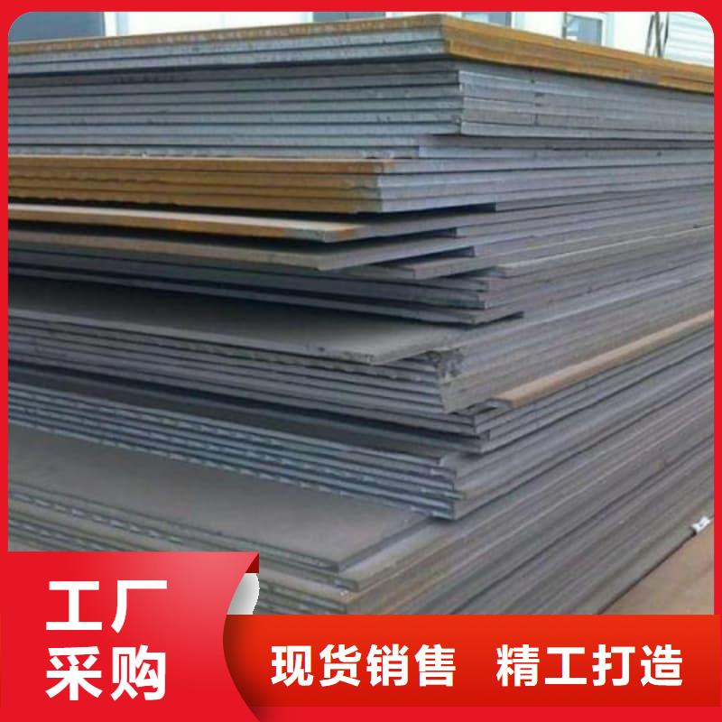 鋼板Q355B鋼板多年行業積累