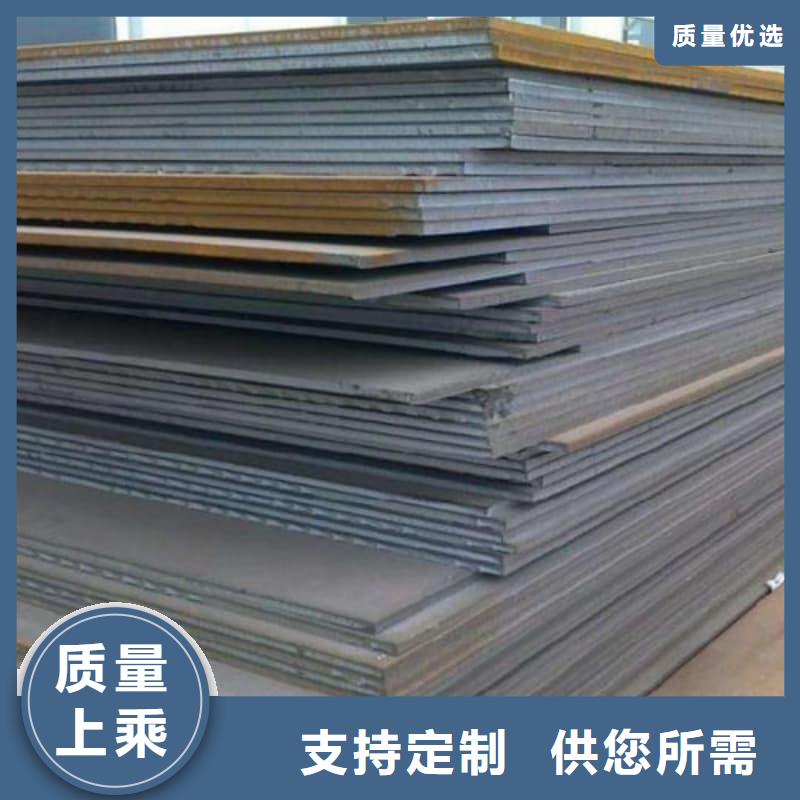 钢板Q355D钢板专业品质