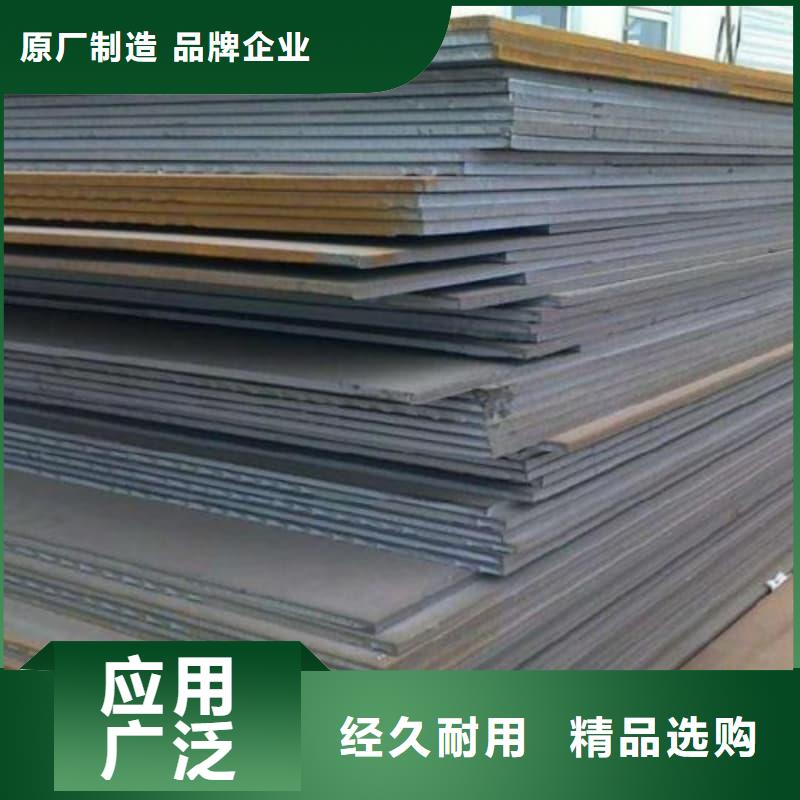 钢板Q355B钢板细节之处更加用心