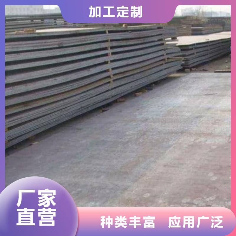 钢板Q355D钢板好货采购