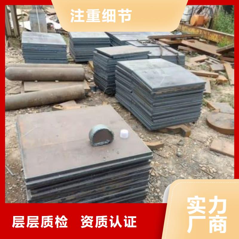 钢板Q355B钢板专业设计