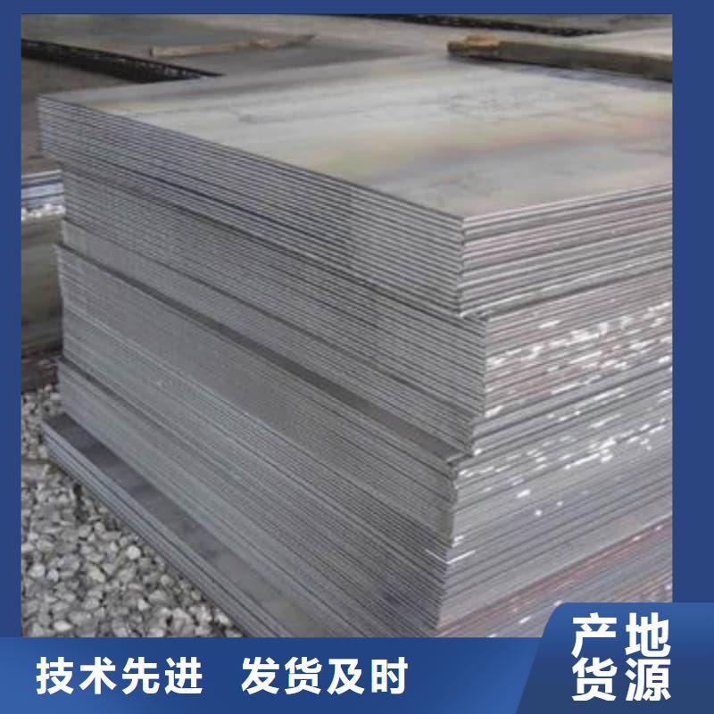 钢板Q355B钢板货源稳定