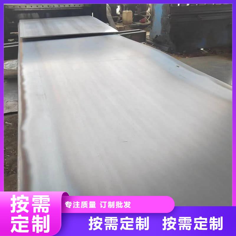 钢板Q355B钢板现货直供