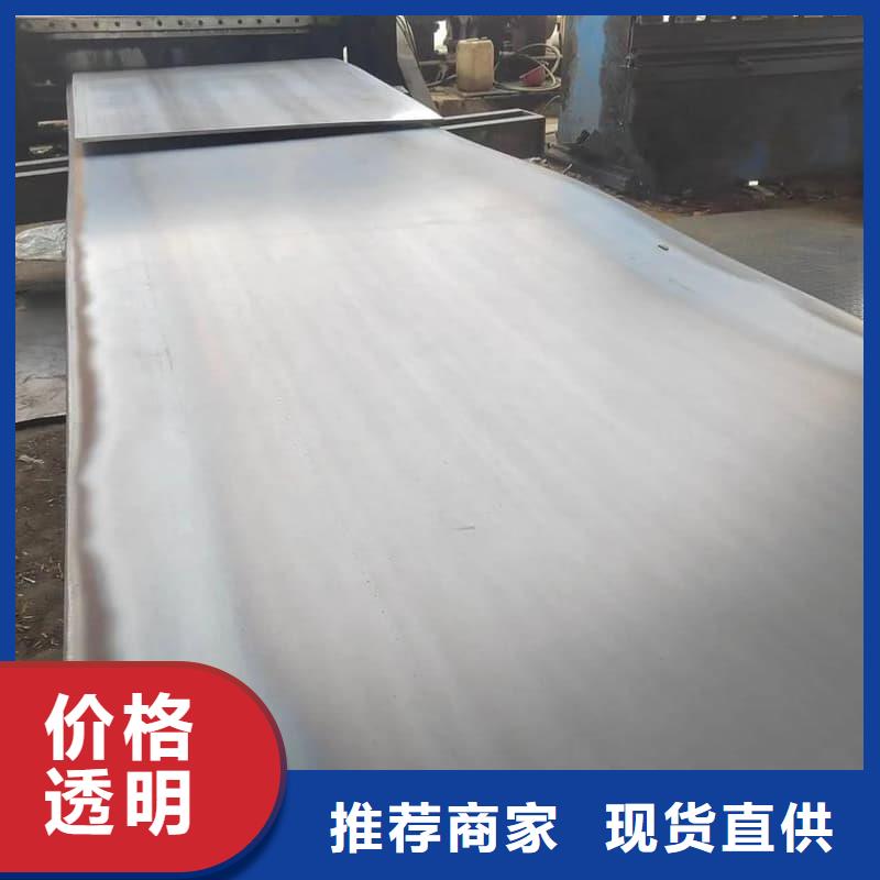 钢板Q355B钢板优质原料