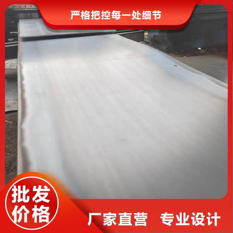 钢板Q355D钢板厂家直销