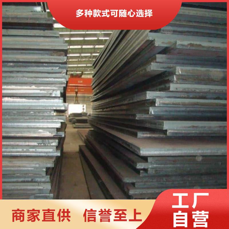 钢板Q355B钢板自营品质有保障