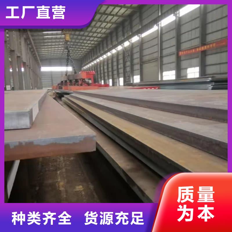 钢板Q355D钢板源头厂家供应
