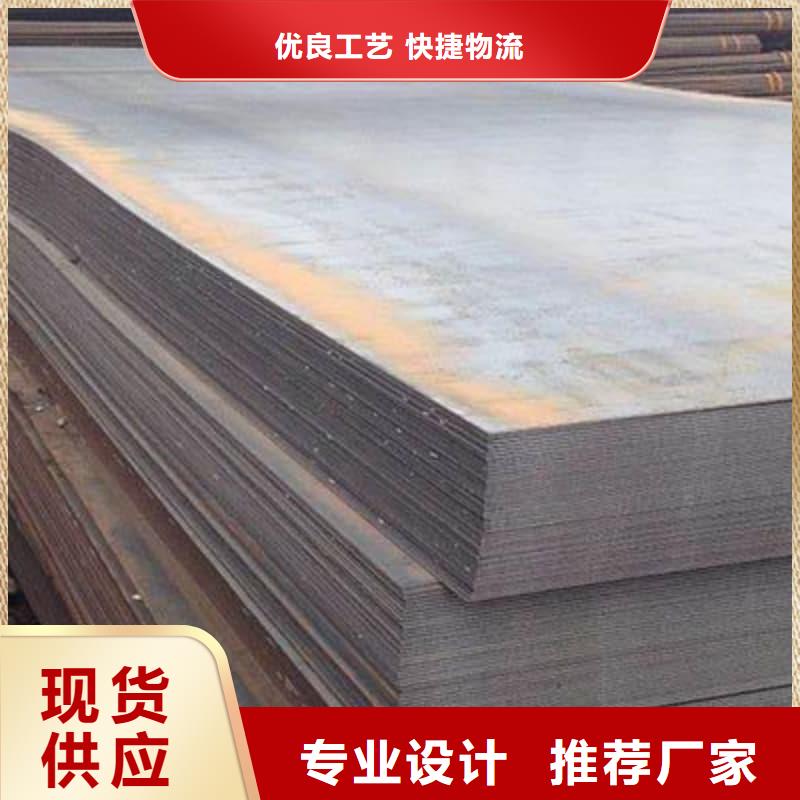 钢板Q355B钢板诚信经营质量保证