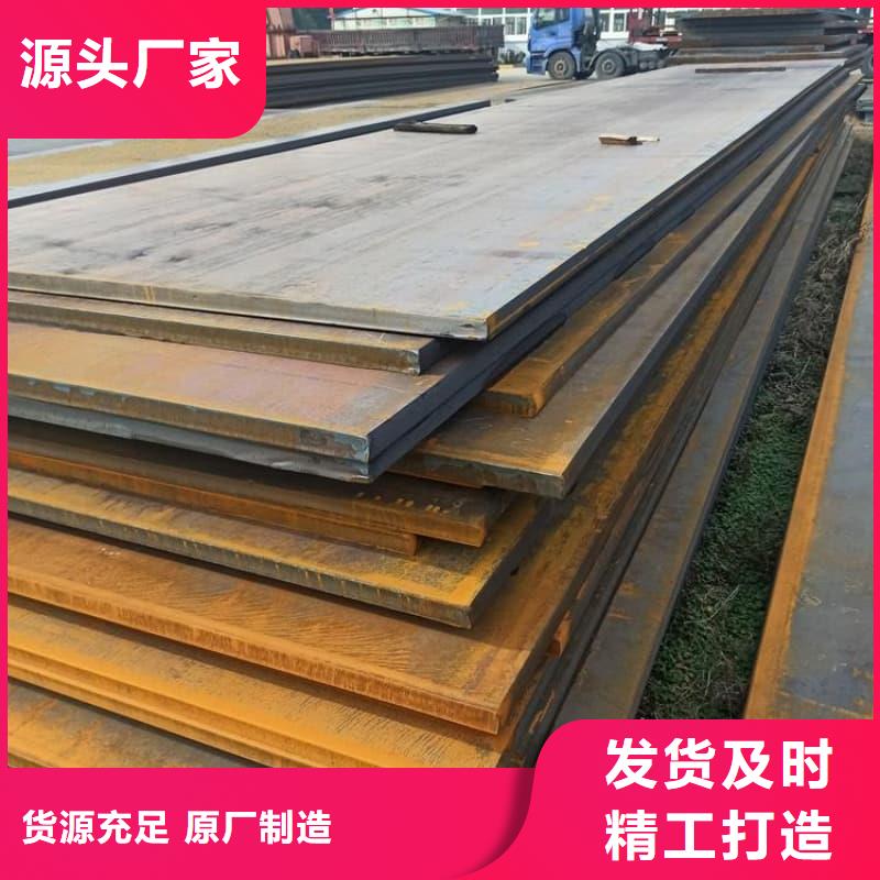 鋼板-Q355B鋼板全新升級品質保障