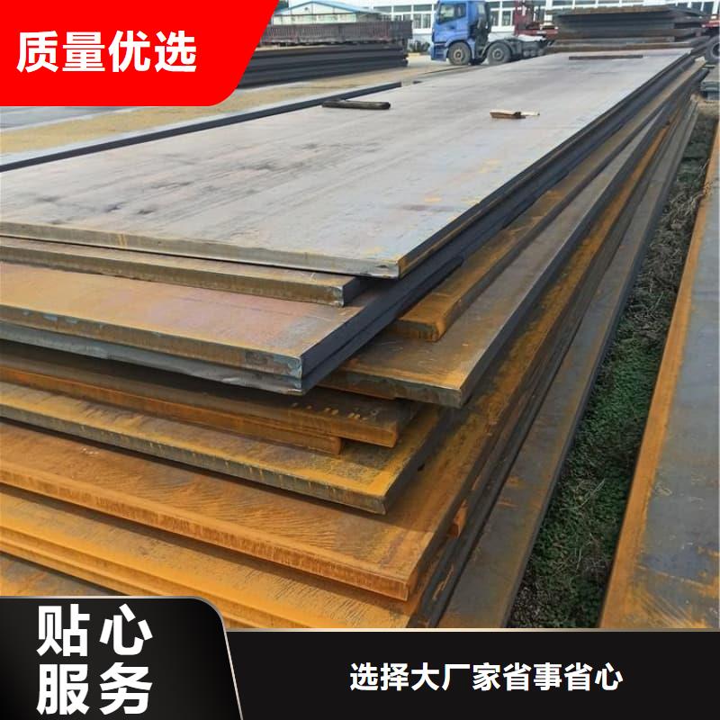 鋼板Q355B鋼板多年行業積累