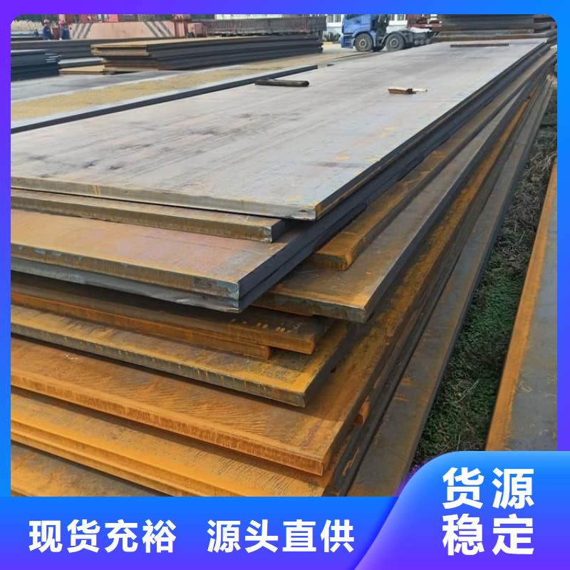 钢板Q355D钢板厂家规格全