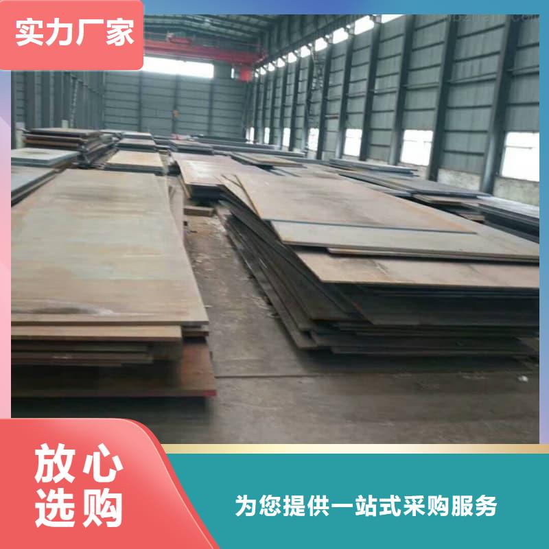 钢板Q355D钢板现货满足大量采购