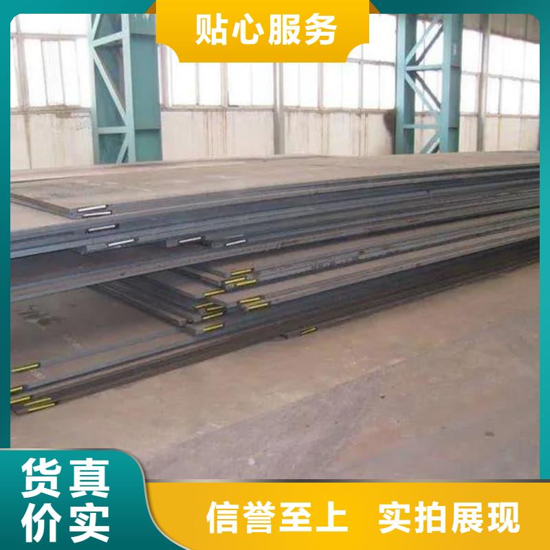 钢板Q355B钢板优质原料