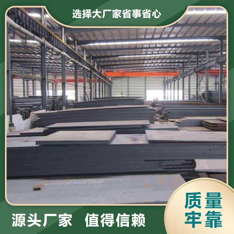 钢板Q355B钢板专业生产品质保证