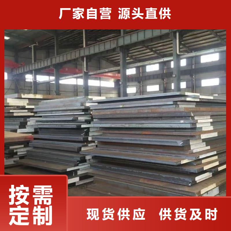 钢板Q355B钢板专注生产N年