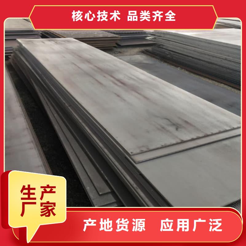 钢板Q355B钢板使用方法