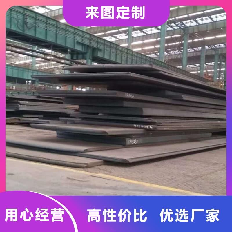 钢板Q355D钢板保质保量