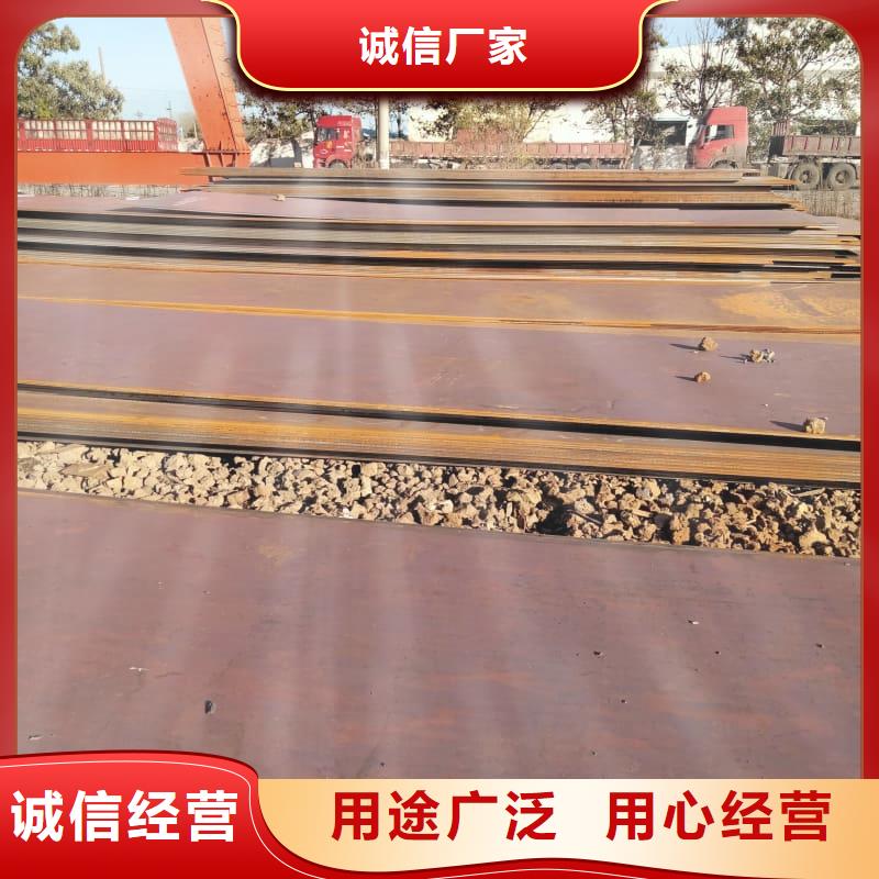 鋼板Q355D鋼板用心做好細節