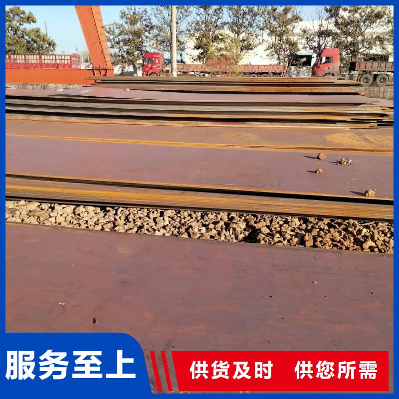 钢板Q355D钢板现货直发