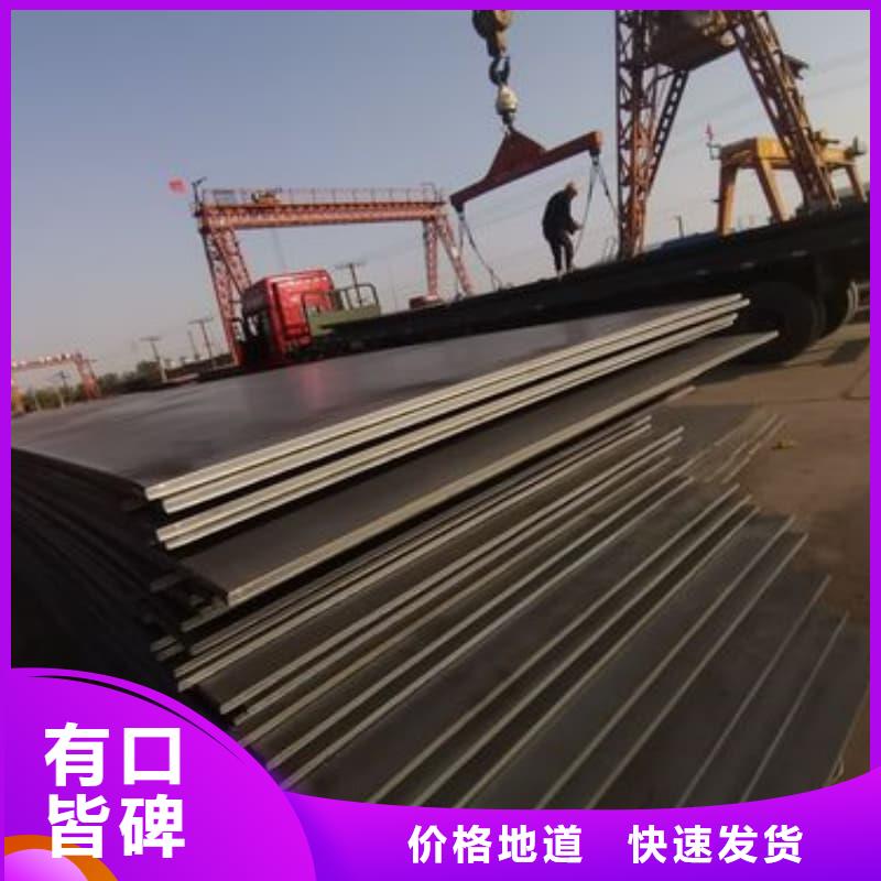 钢板Q355B钢板源头采购
