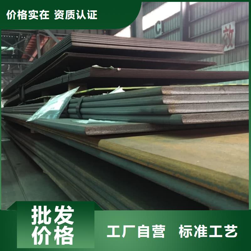 钢板Q355B钢板质量三包