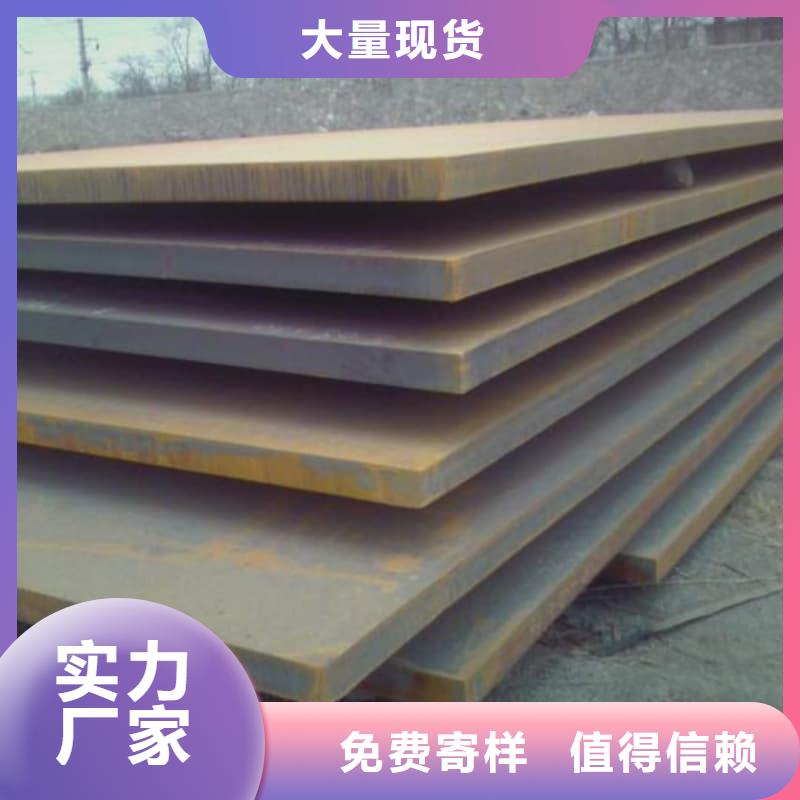 鋼板Q355D鋼板聯(lián)系廠家