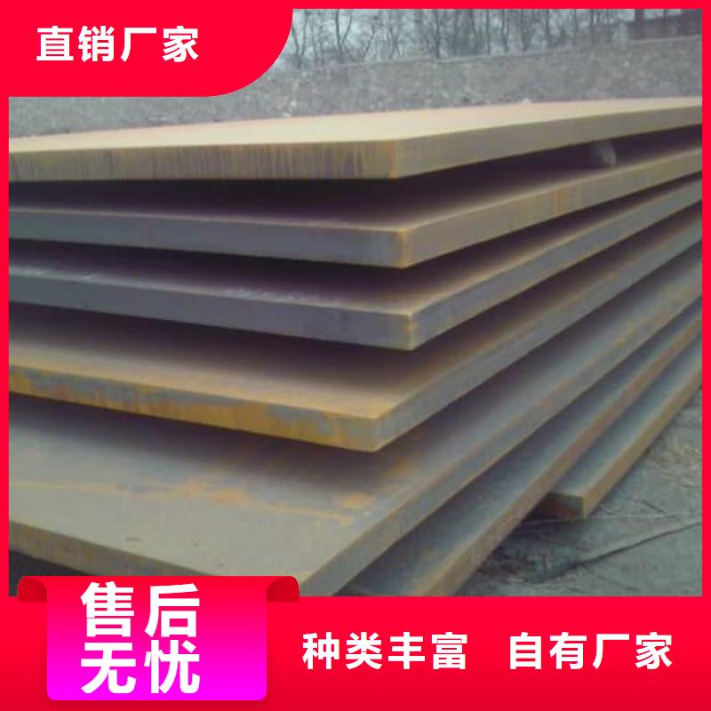 钢板Q355B钢板卓越品质保障