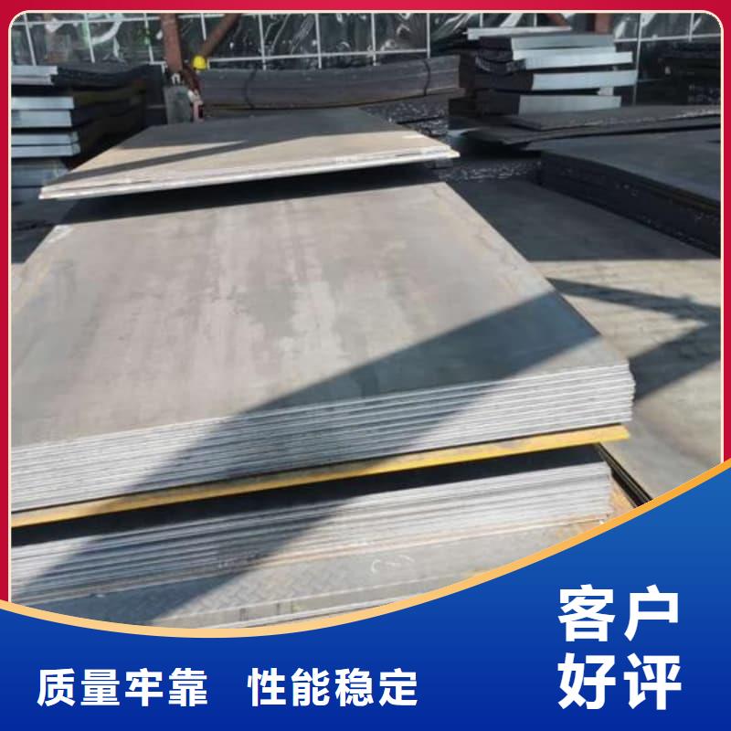 钢板Q355D钢板厂家直销省心省钱