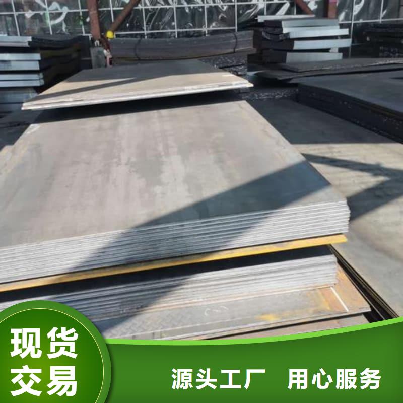 钢板-Q355D钢板经验丰富品质可靠