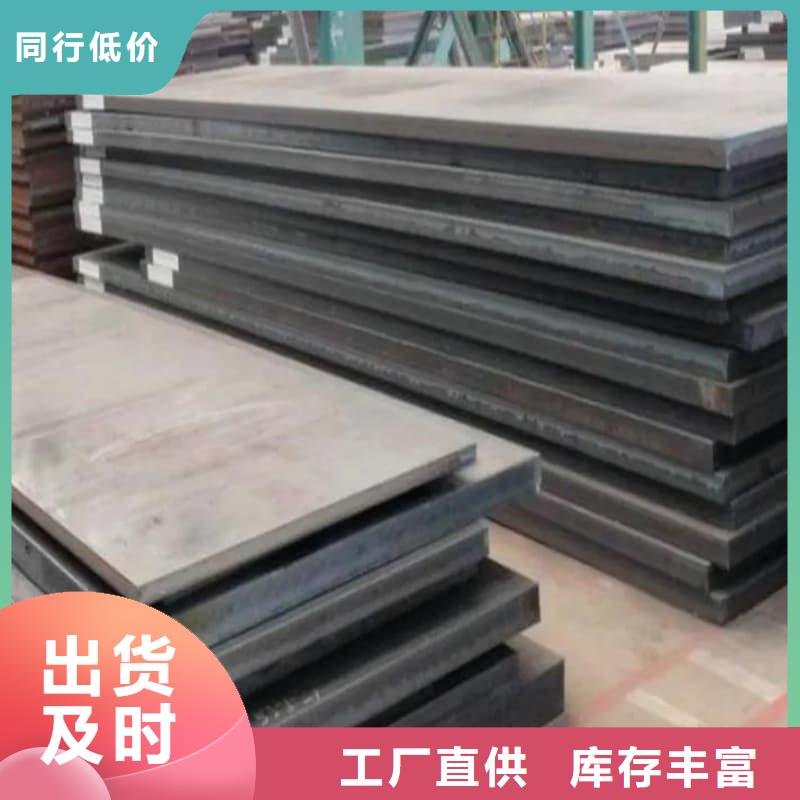 钢板Q355B钢板多年行业积累
