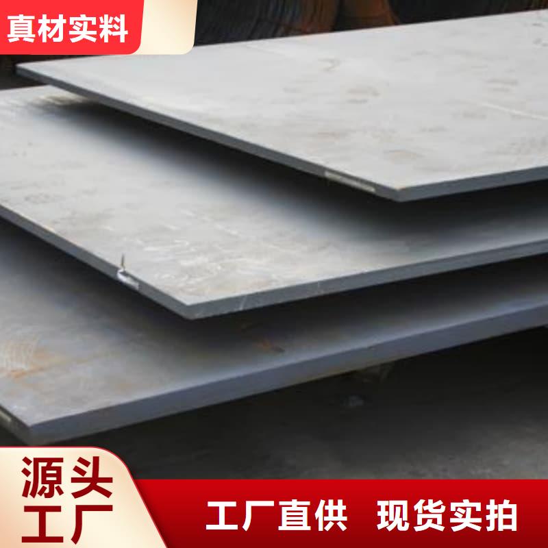 钢板Q355B钢板厂家十分靠谱