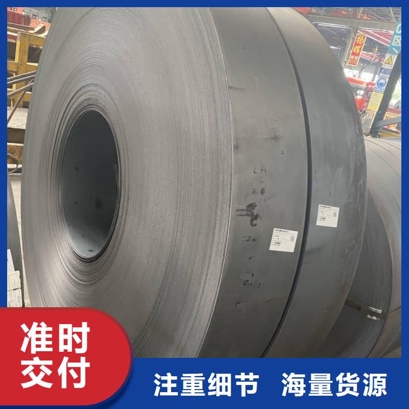 钢板Q355D钢板使用方法