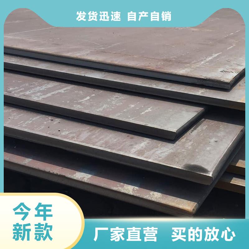 钢板Q355B钢板专业设计